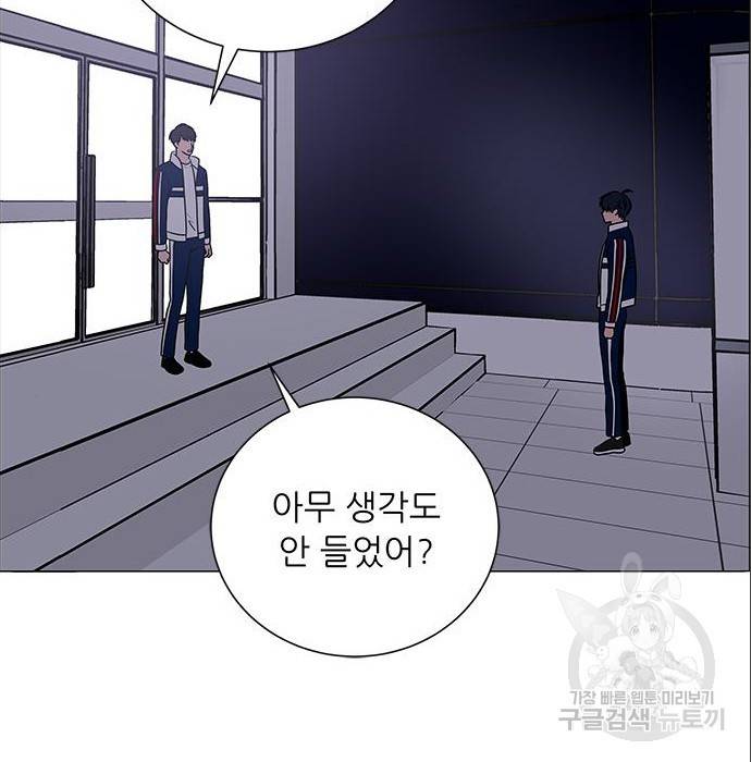 하드캐리 200화 63
