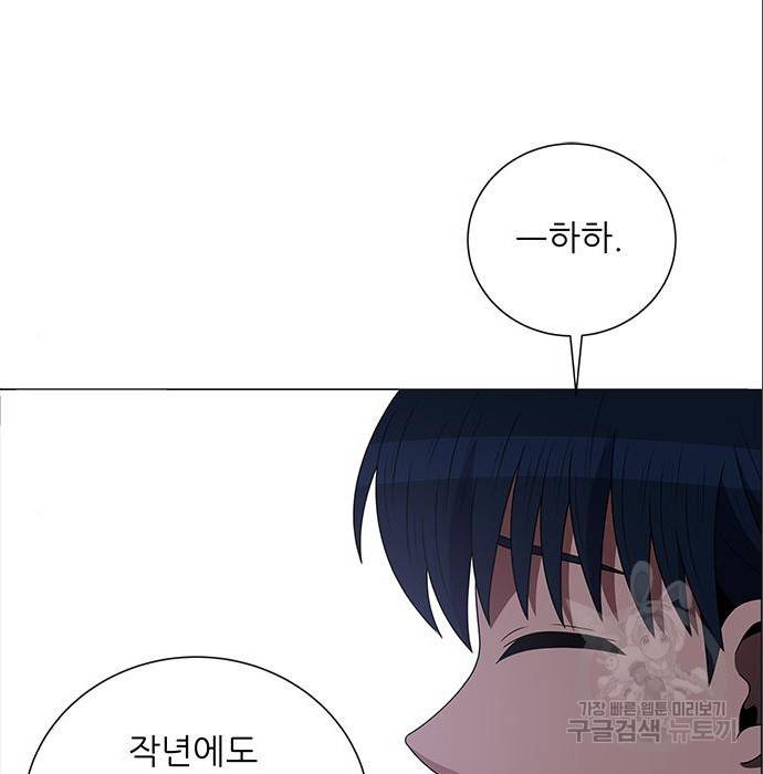 하드캐리 200화 64