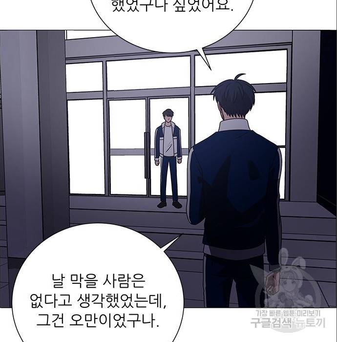하드캐리 200화 66
