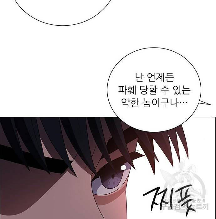 하드캐리 200화 67