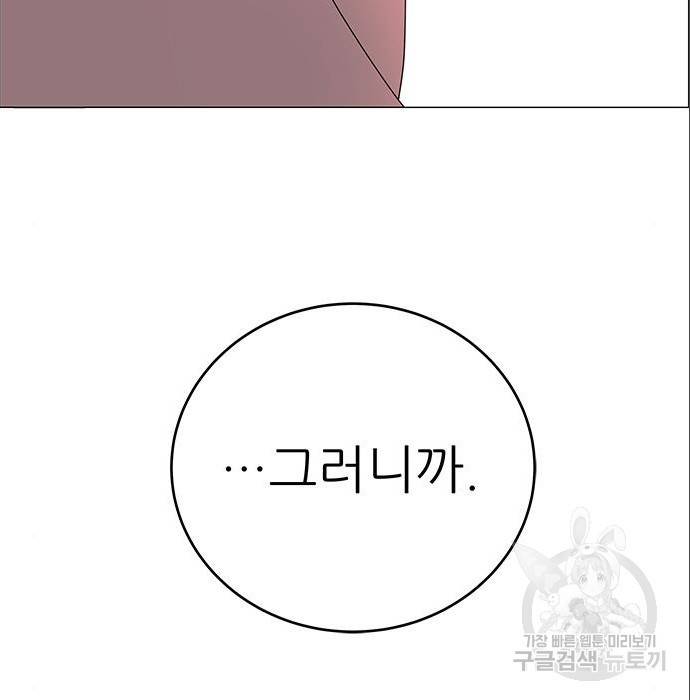 하드캐리 200화 68