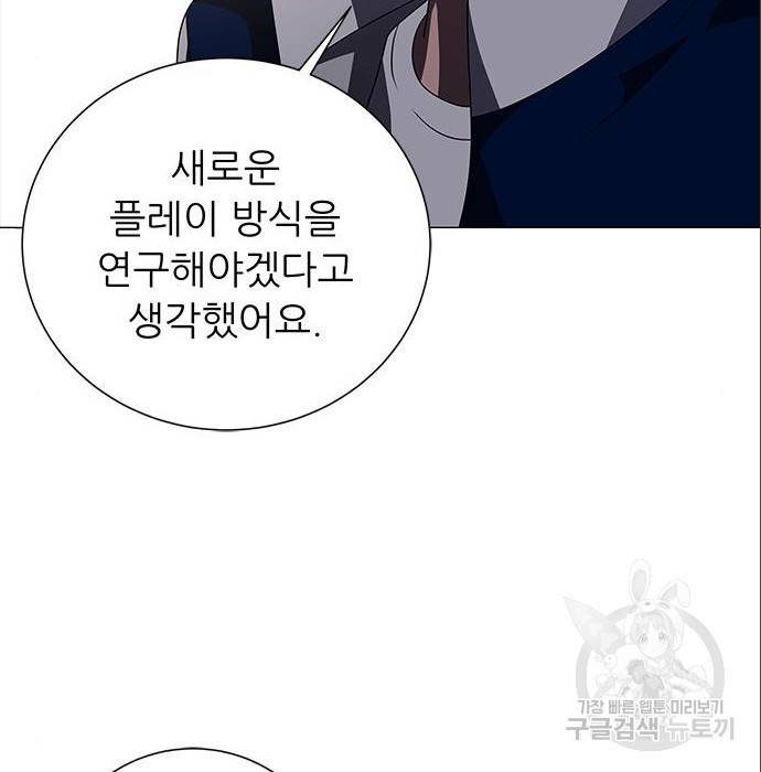 하드캐리 200화 70
