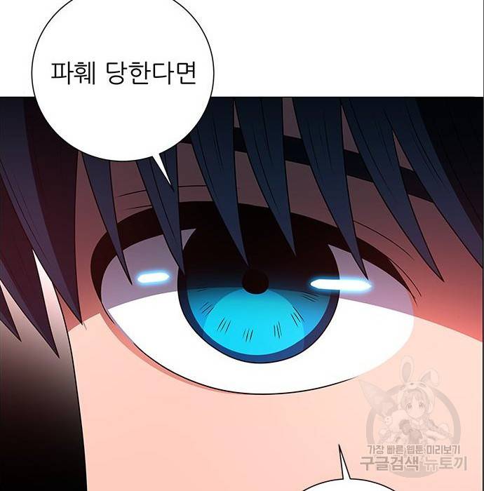 하드캐리 200화 71