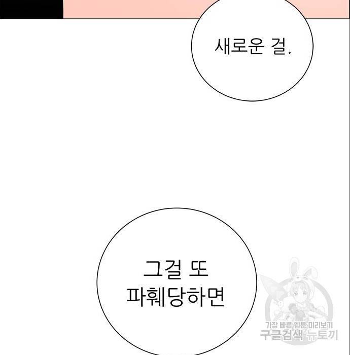 하드캐리 200화 72