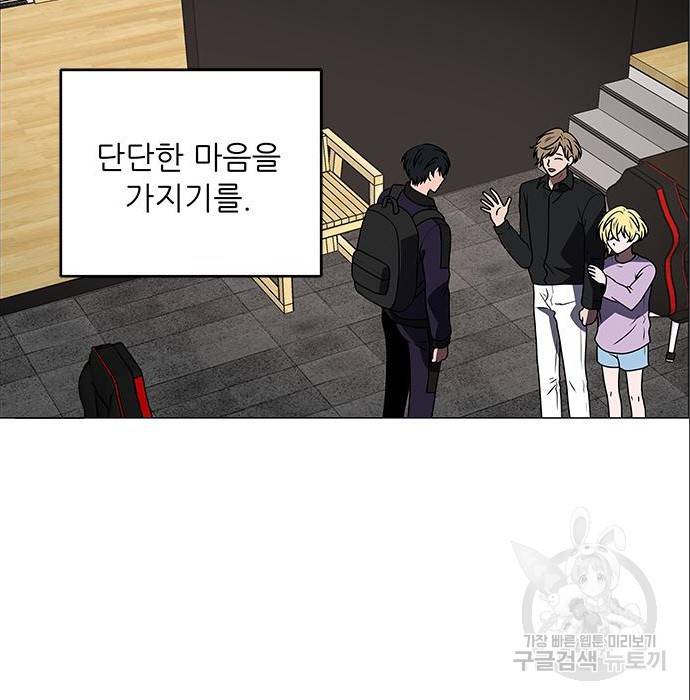 하드캐리 200화 83