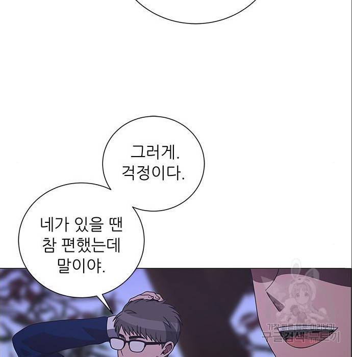 하드캐리 200화 90