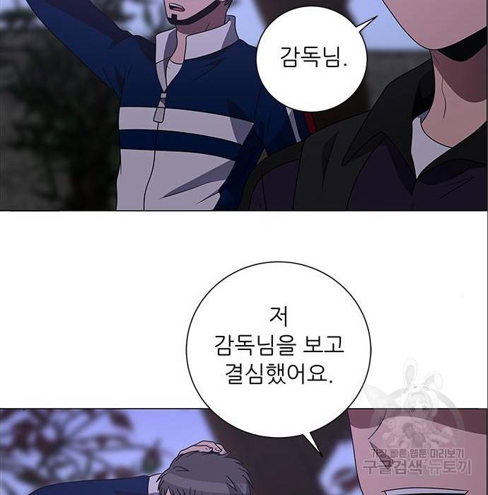 하드캐리 200화 91