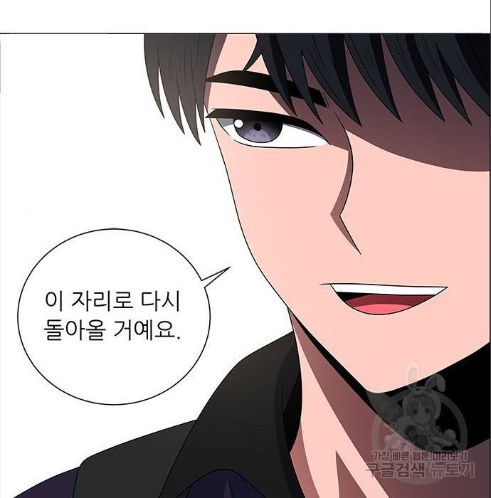 하드캐리 200화 93