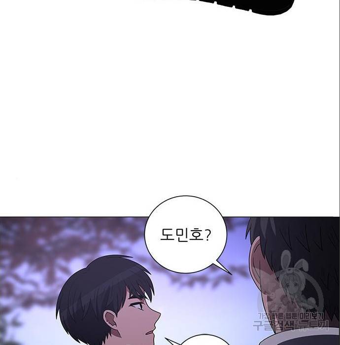 하드캐리 200화 99