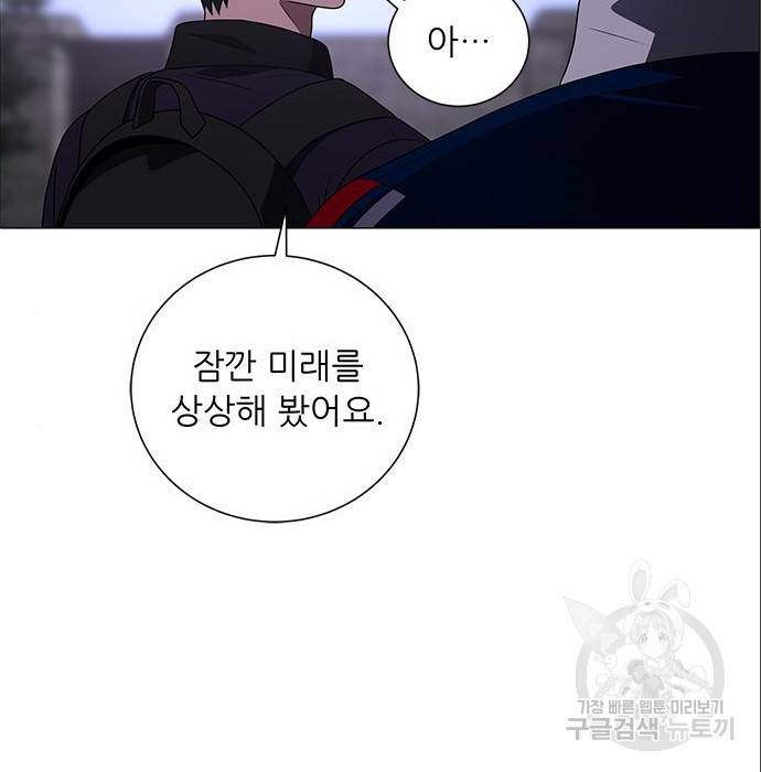 하드캐리 200화 100