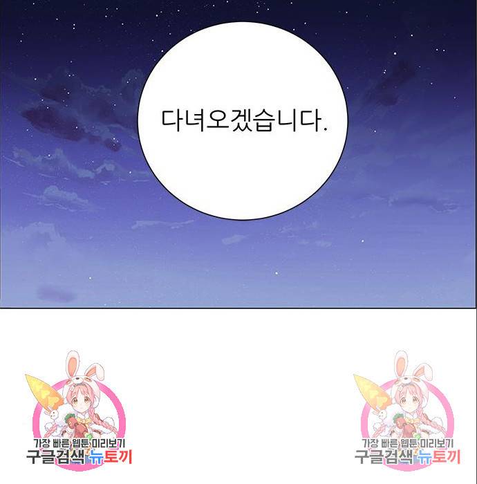 하드캐리 200화 104