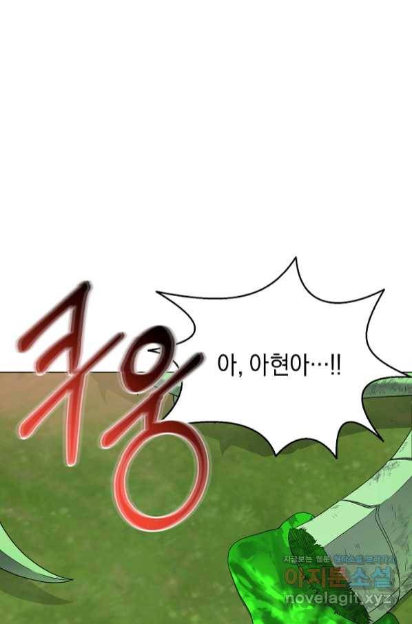 귀환용사의 골목식당 42화 1