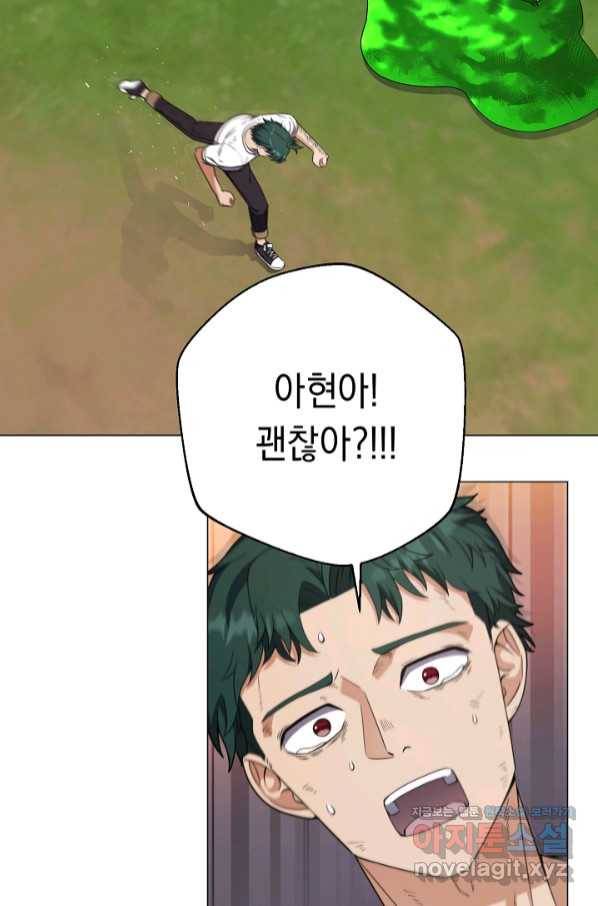 귀환용사의 골목식당 42화 2