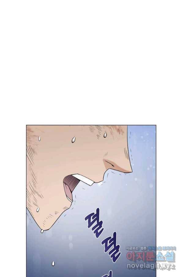 귀환용사의 골목식당 42화 9