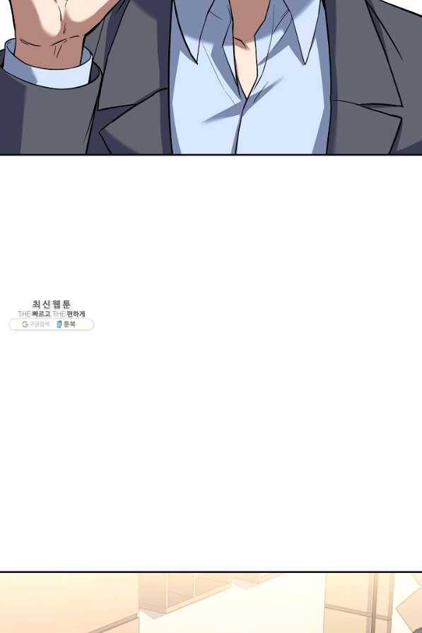 삼류호텔 막내셰프 44화 3