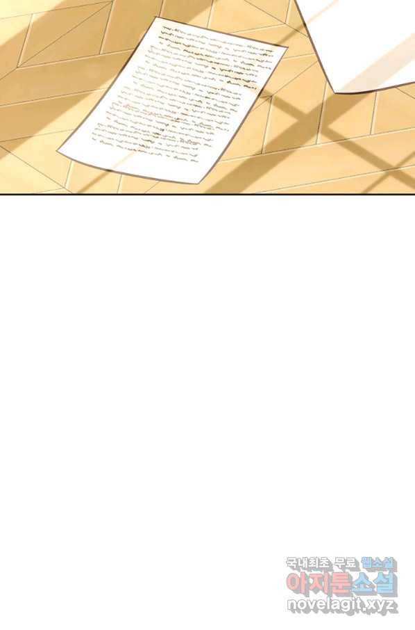 어차피 조연인데 나랑 사랑이나 해 60화 16