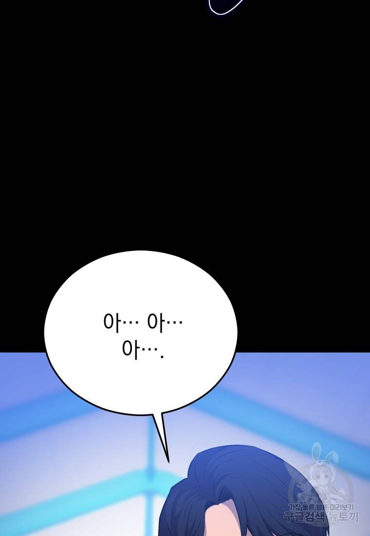 임기 첫날에 게이트가 열렸다 14