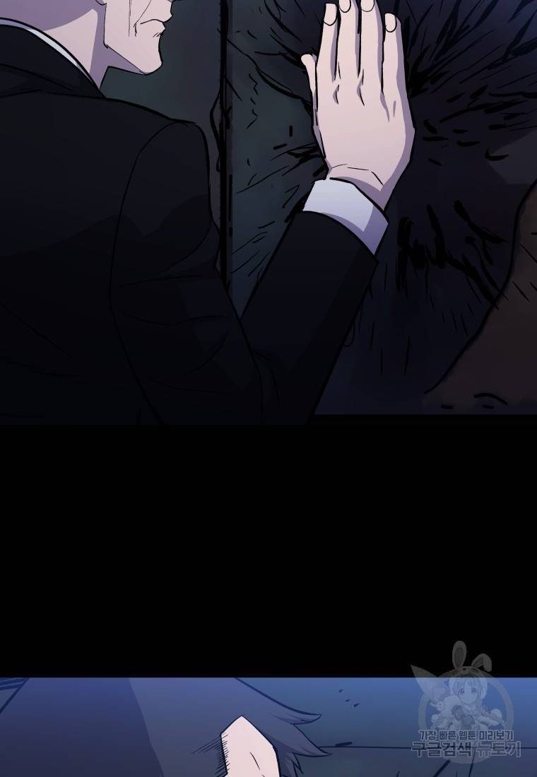 임기 첫날에 게이트가 열렸다 18