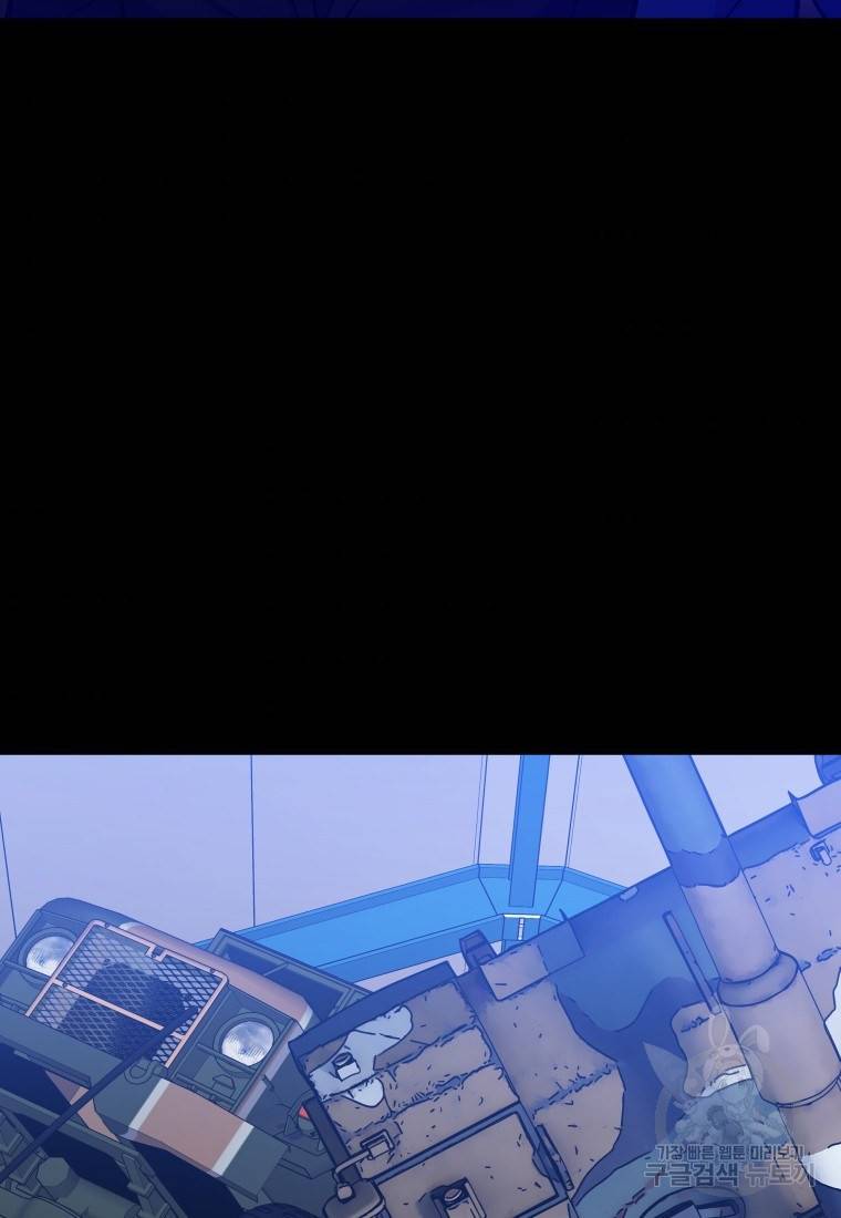 임기 첫날에 게이트가 열렸다 44