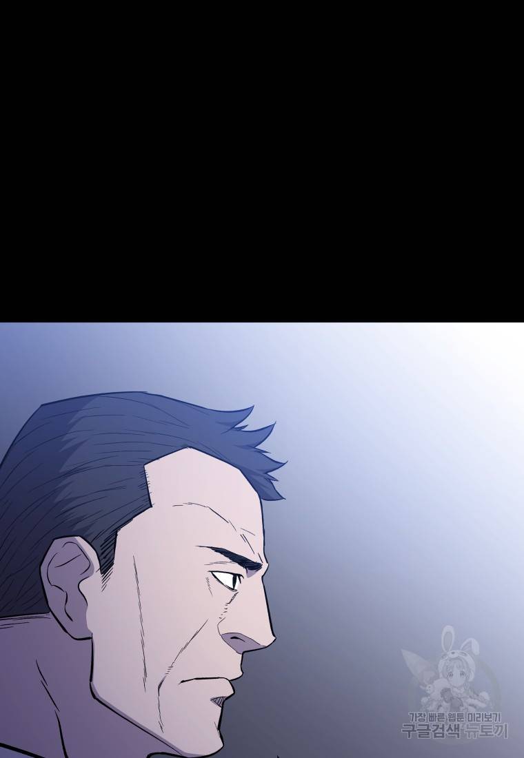 임기 첫날에 게이트가 열렸다 68
