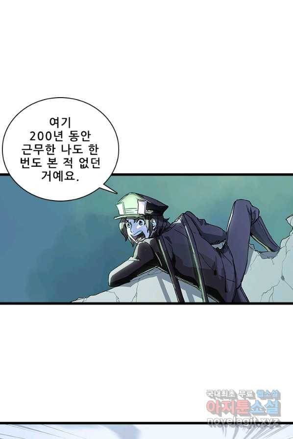 지옥에서 온 구원자 5화 52