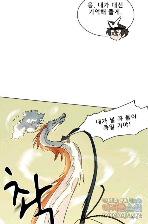 지옥에서 온 구원자 12화 18