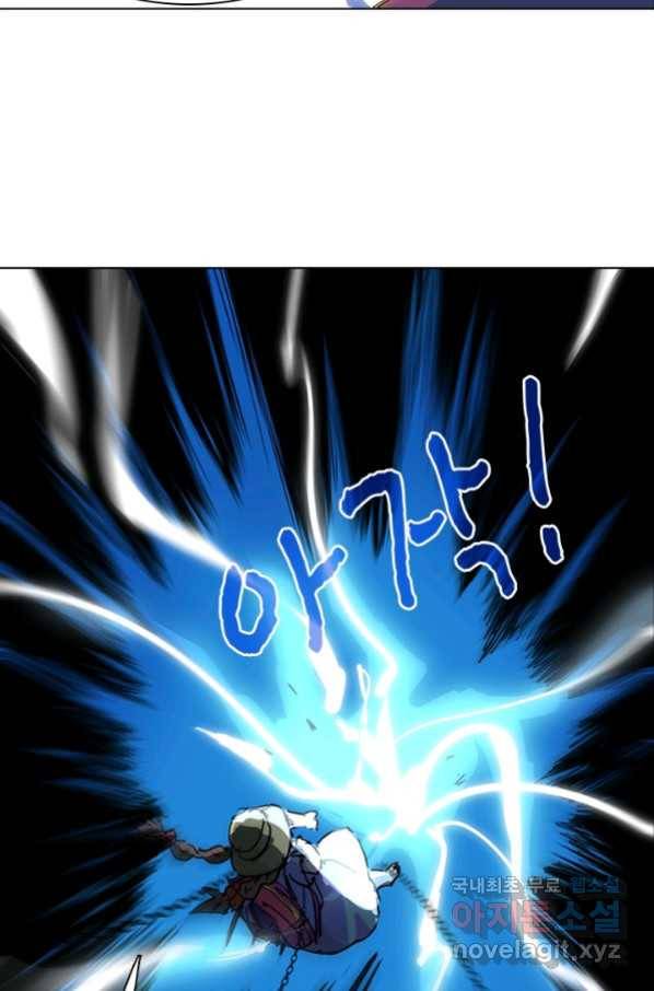 지옥에서 온 구원자 12화 46