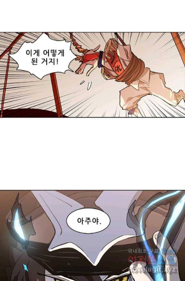 지옥에서 온 구원자 12화 52