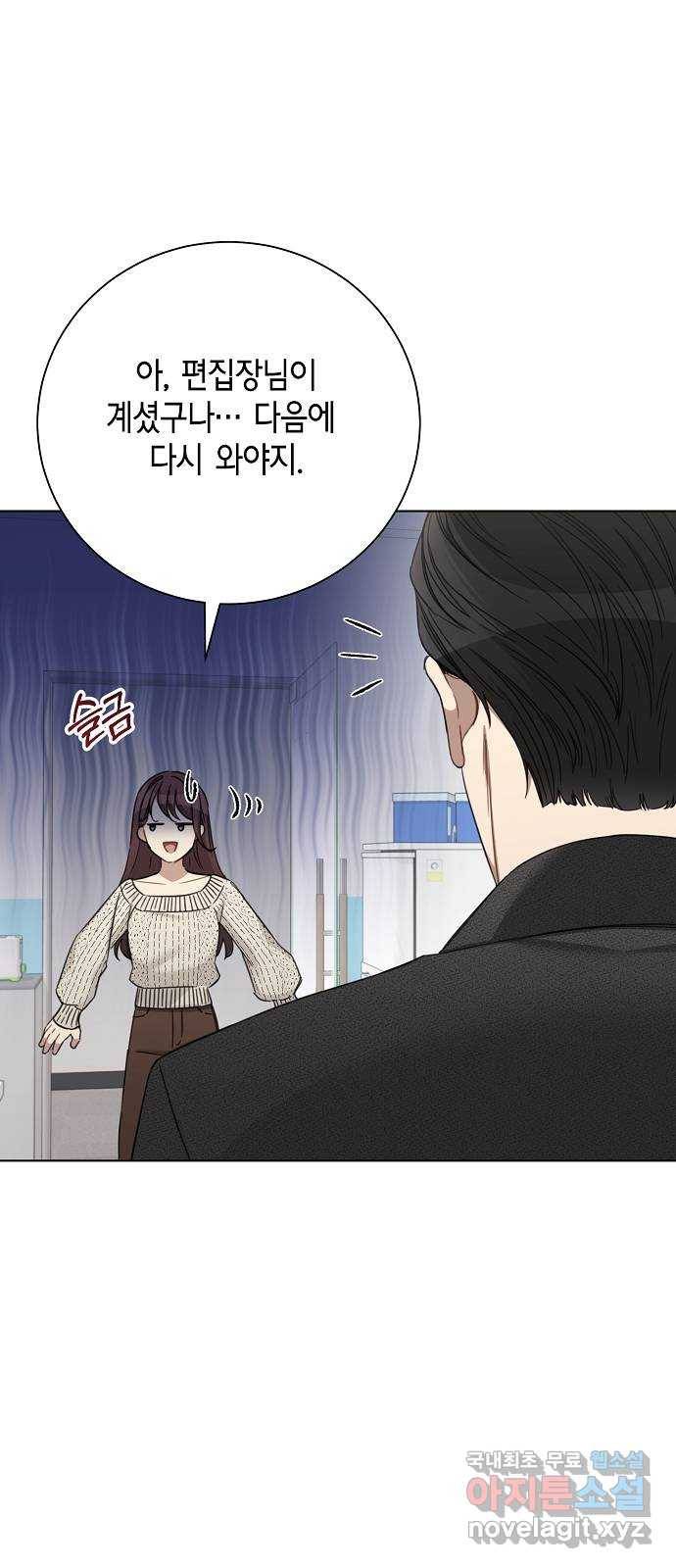 THE 런웨이 48화 5