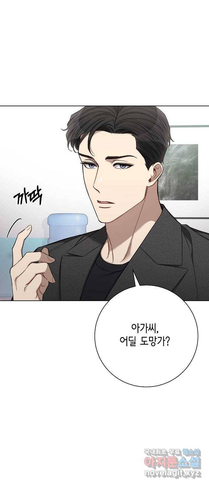THE 런웨이 48화 6