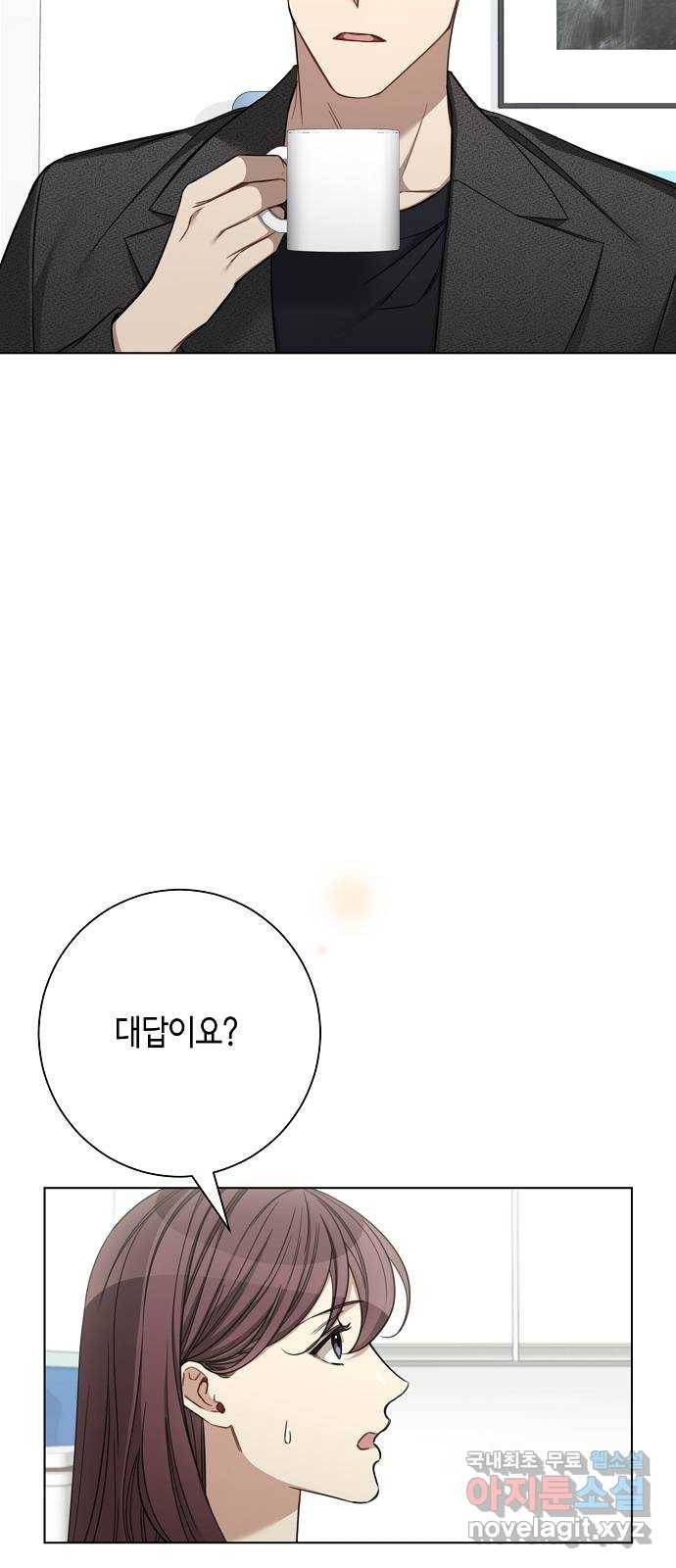 THE 런웨이 48화 8