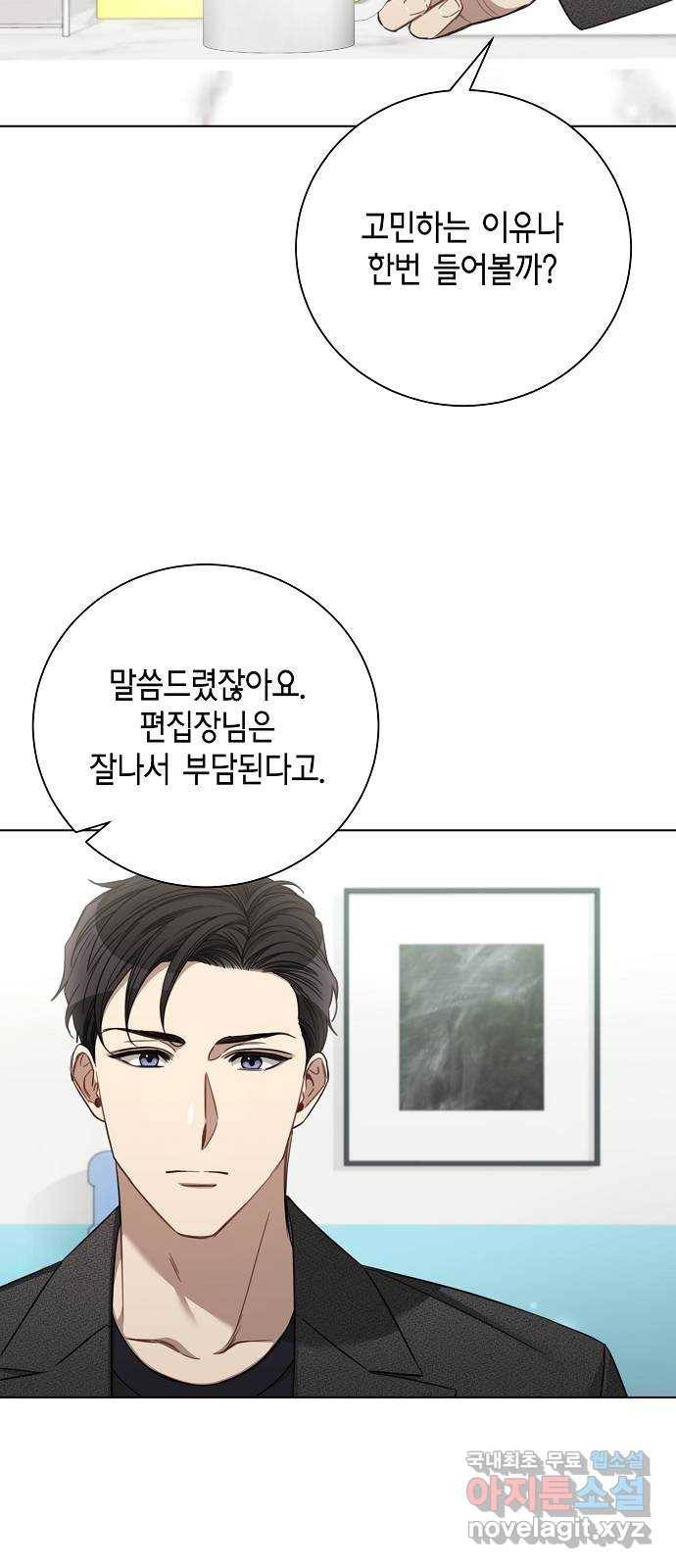 THE 런웨이 48화 13
