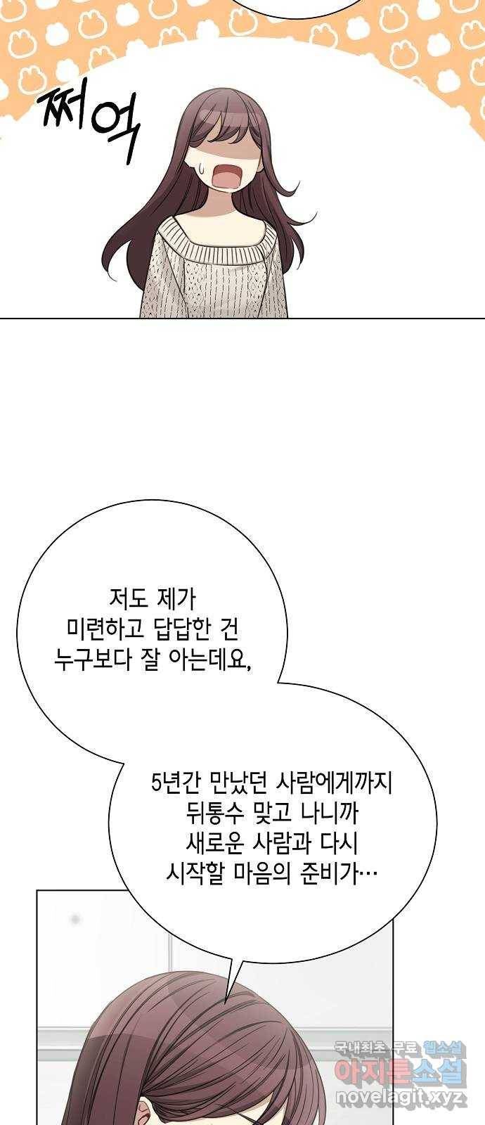 THE 런웨이 48화 17