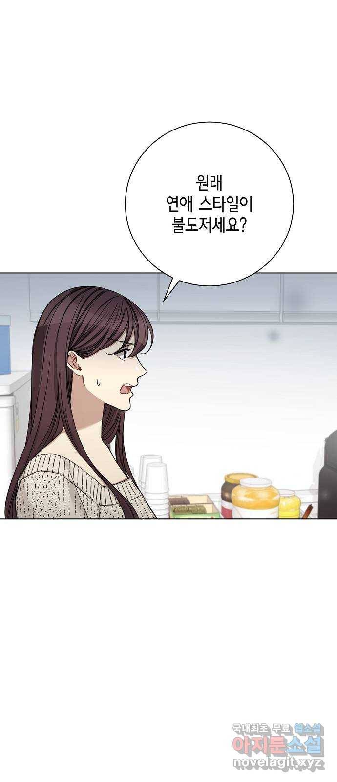 THE 런웨이 48화 20