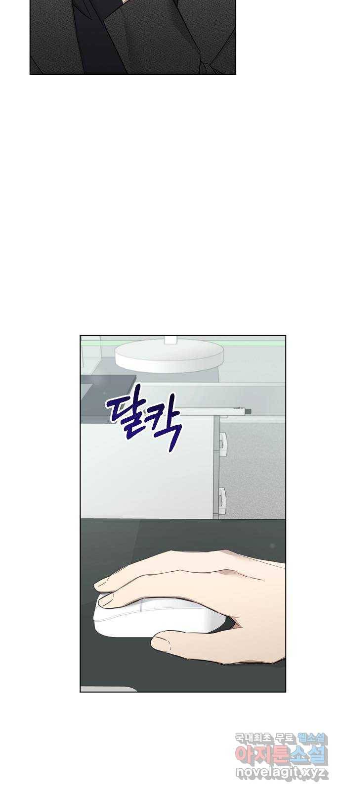 THE 런웨이 48화 37