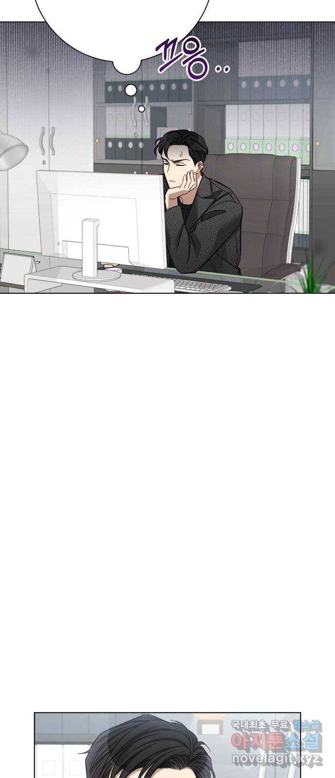 THE 런웨이 48화 39