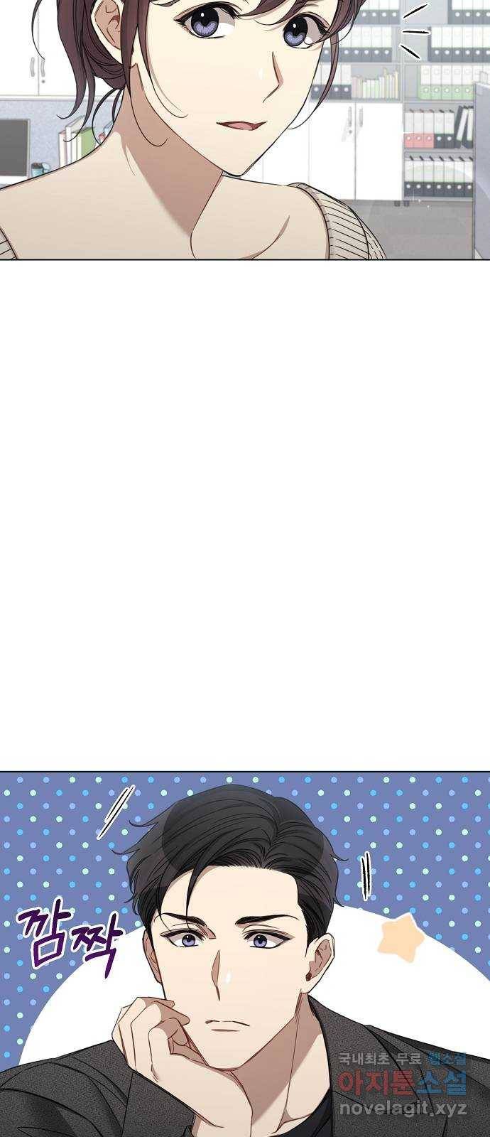 THE 런웨이 48화 45