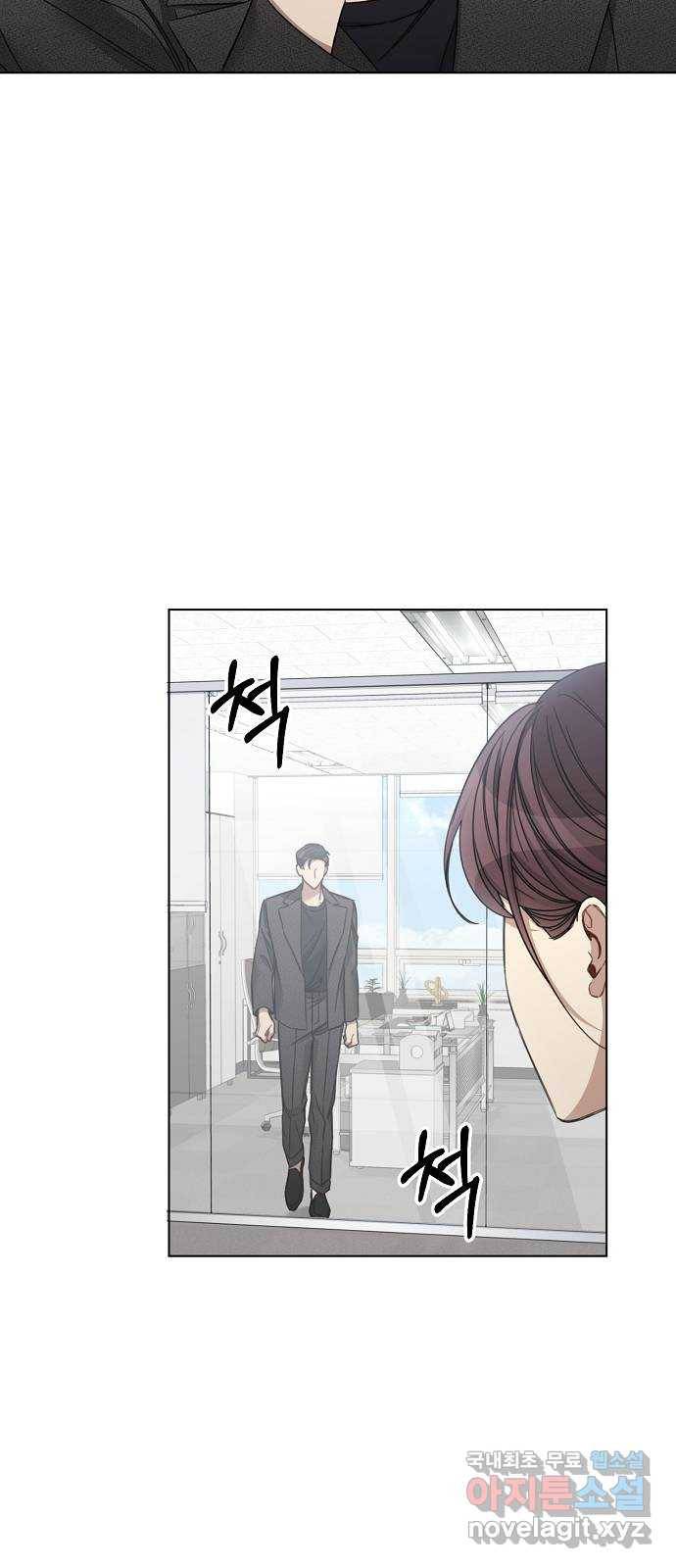 THE 런웨이 48화 46