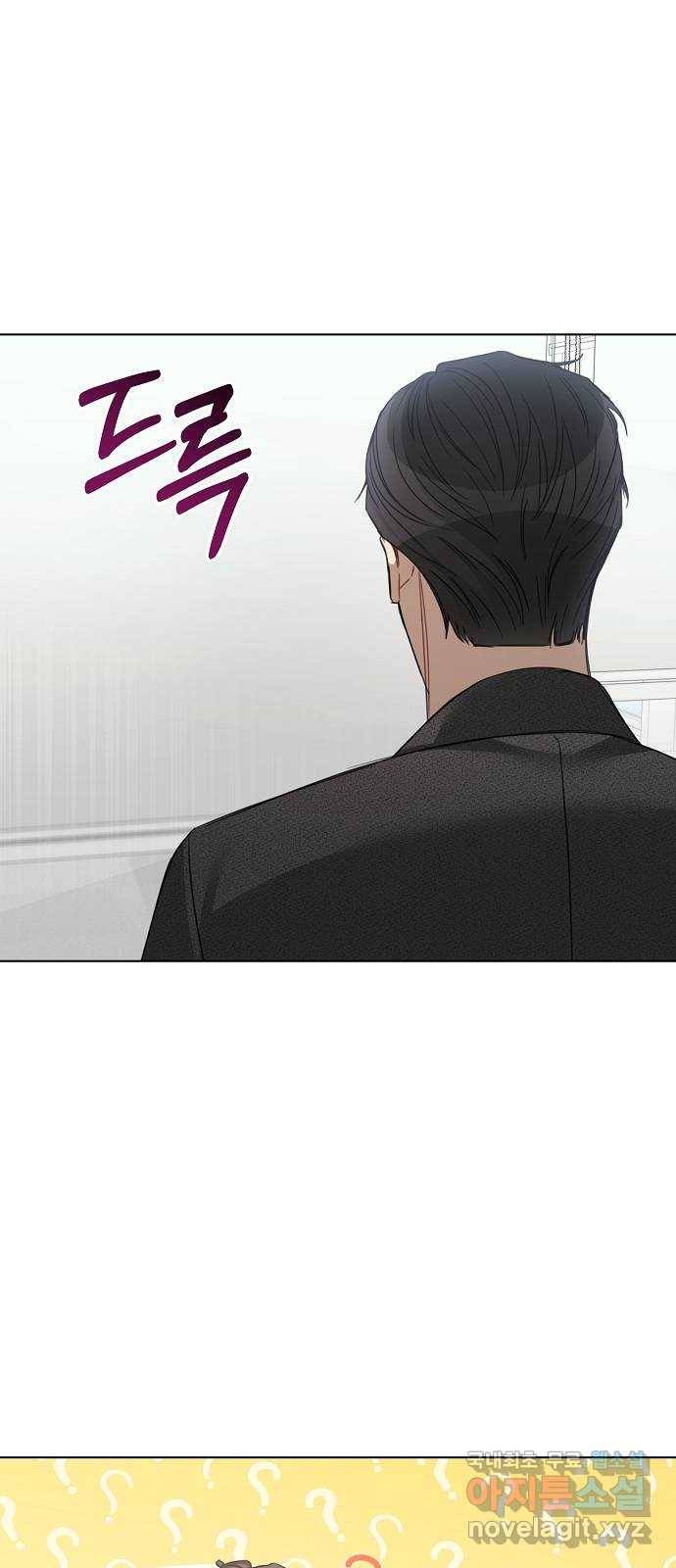THE 런웨이 48화 47
