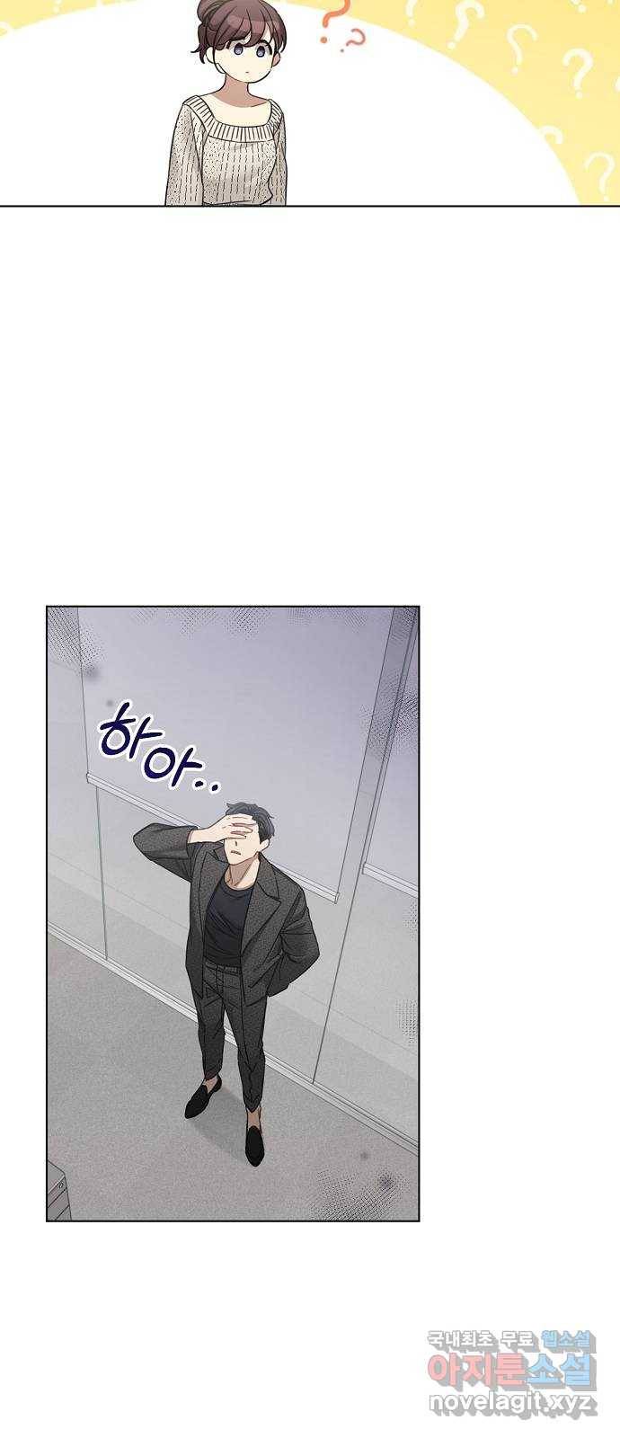 THE 런웨이 48화 48