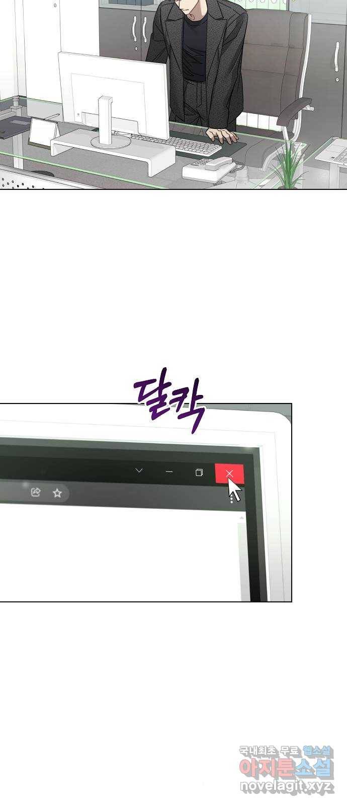 THE 런웨이 48화 50