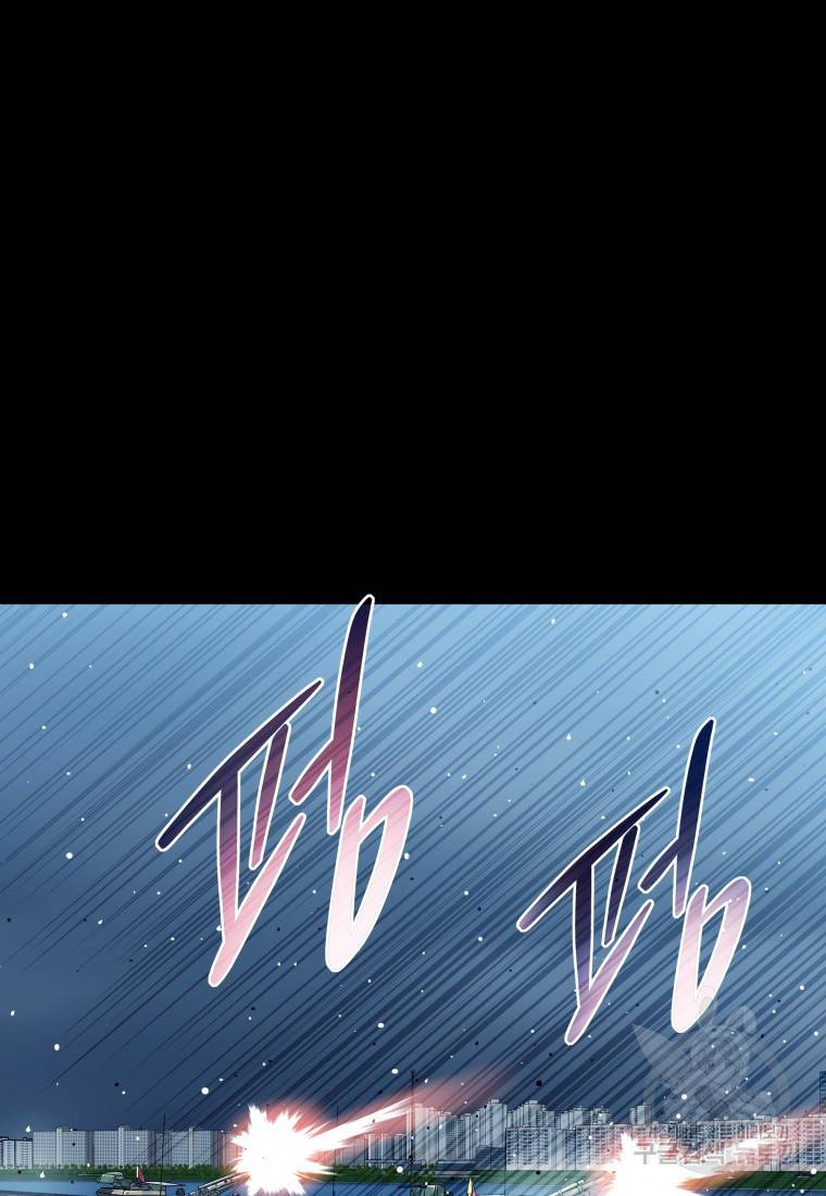 임기 첫날에 게이트가 열렸다 18화 10