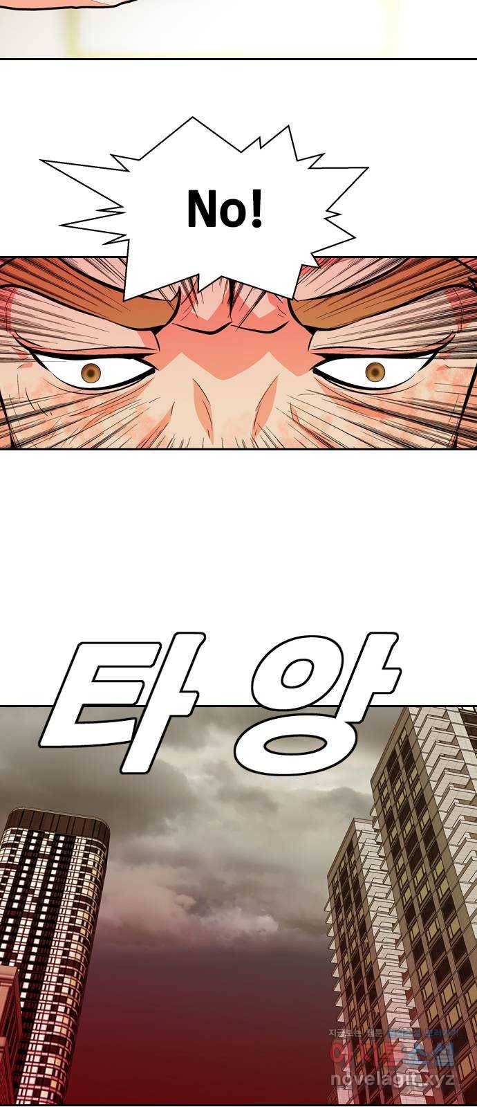 아빠같은 남자 56화 불안요소(2) 10