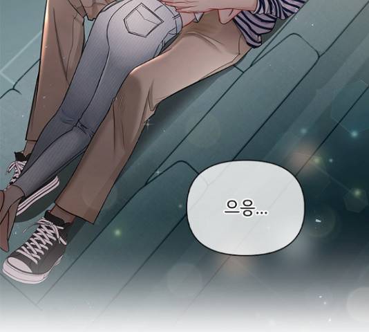 선남친 후연애 51화 3