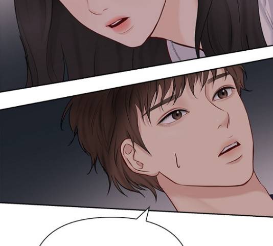 선남친 후연애 51화 12