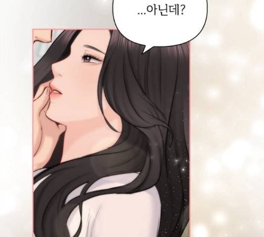선남친 후연애 51화 35