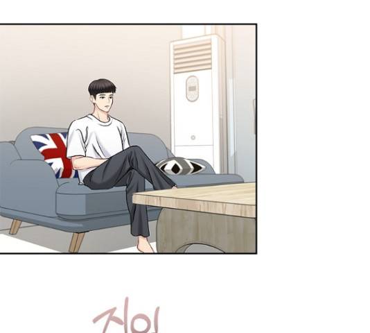 선남친 후연애 51화 53