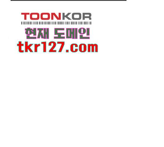 선남친 후연애 51화 75