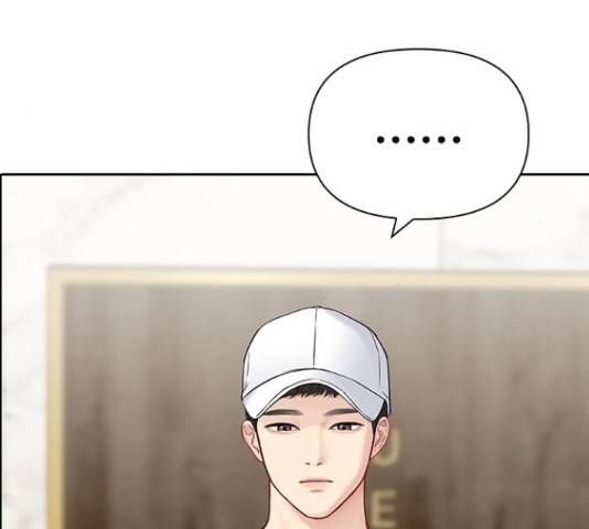 선남친 후연애 51화 77
