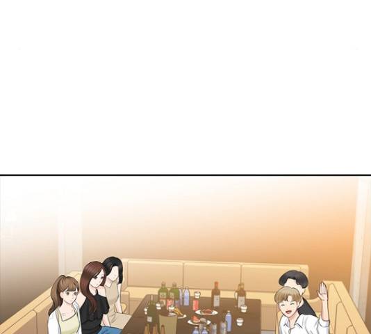 선남친 후연애 51화 80
